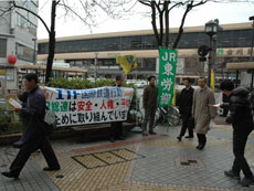 盛岡駅前