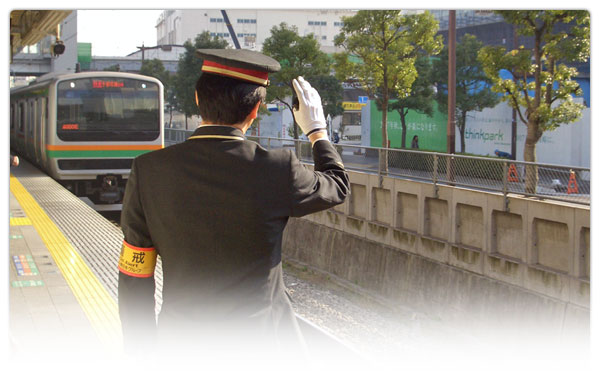 Jr東労組 東日本旅客鉄道労働組合 East Japan Railway Worker S Union