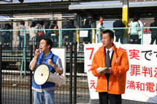 北本駅から街宣行動スタート