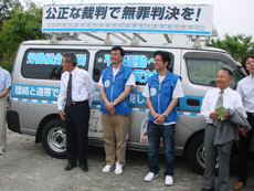 甲府市内の駐車場で街宣行動