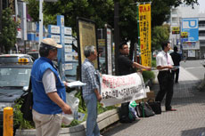 朝から行われた街宣行動