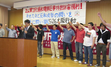 ＪＲ西労青年部の幸谷さんリードのシュプレヒコールで集会を盛り上げました