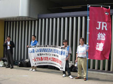 尼崎街宣行動行動