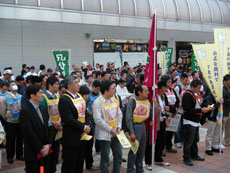 ４００人が結集